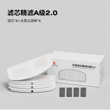 艾窝宠物饮水机滤芯猫咪饮水器滤芯喂水器滤芯配件适用小熊小蜜蜂