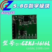 CZKJ-1616L低功耗雷达感应模块