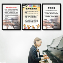 钢琴房装饰画大谱表与钢琴键盘对照表音乐教室幼儿园壁画琴龚之荣