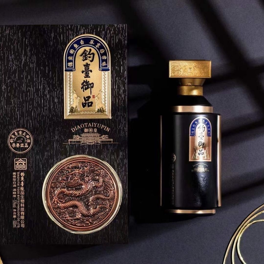 现货 白酒批发 御品御皇6酱香型纯粮坤沙商务送礼正品木盒包装