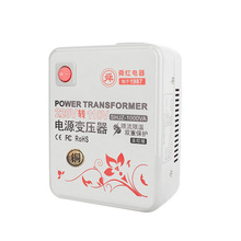 舜红1000W纯铜变压器220v转110v 110V转220V生产设备调压器电源