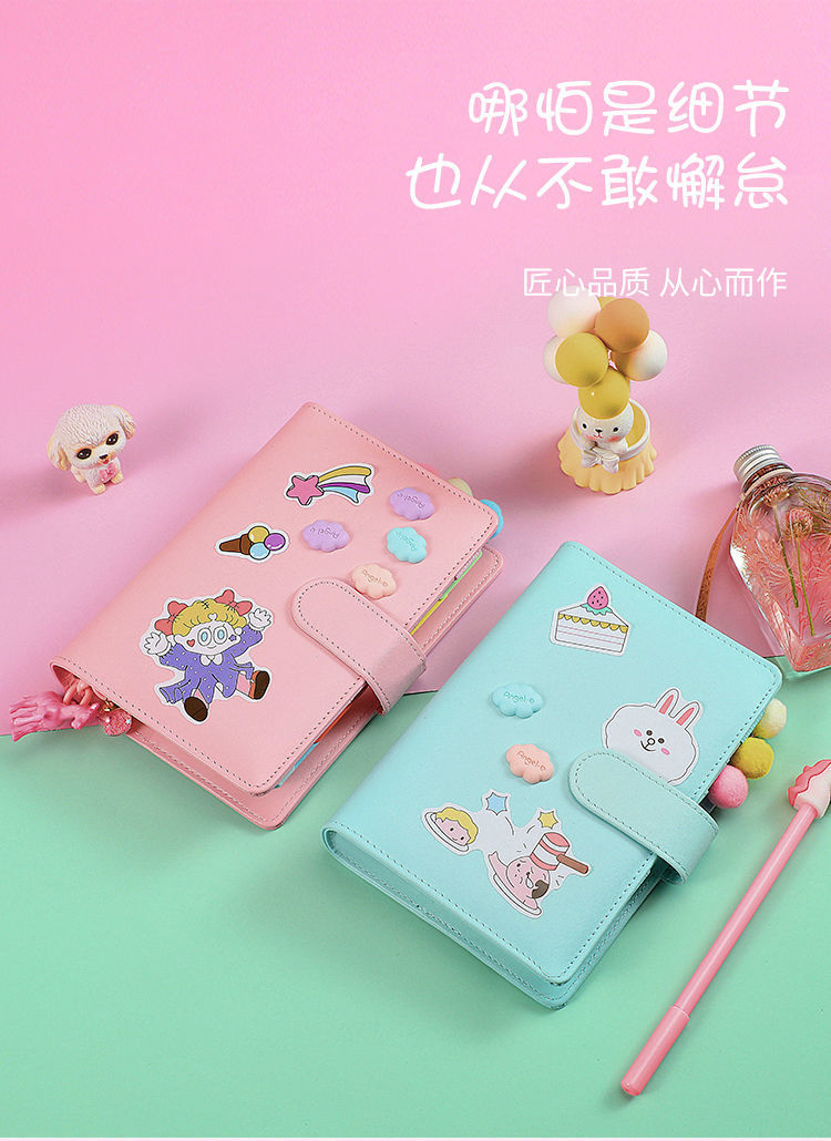 网红手账本套装抖音闺蜜少女心韩版布艺手帐本流沙活页笔记本可拆