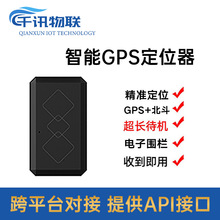 北斗gps定位器车载定位器老人小孩防丢强磁吸附免安装防盗器汽车