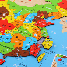 力中国地图拼图木质磁性大号世界加厚拼板玩具地理早教小学生