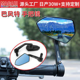 适用于九号 小牛 极酷电动车摩托车手把镜手里剑巴风特改装后视镜