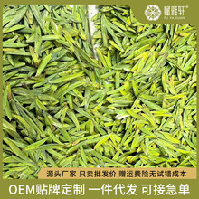 蒙顶雀舌明前头采竹芽心高山云雾早春鲜嫩茶芽头原料炒青茶叶批发