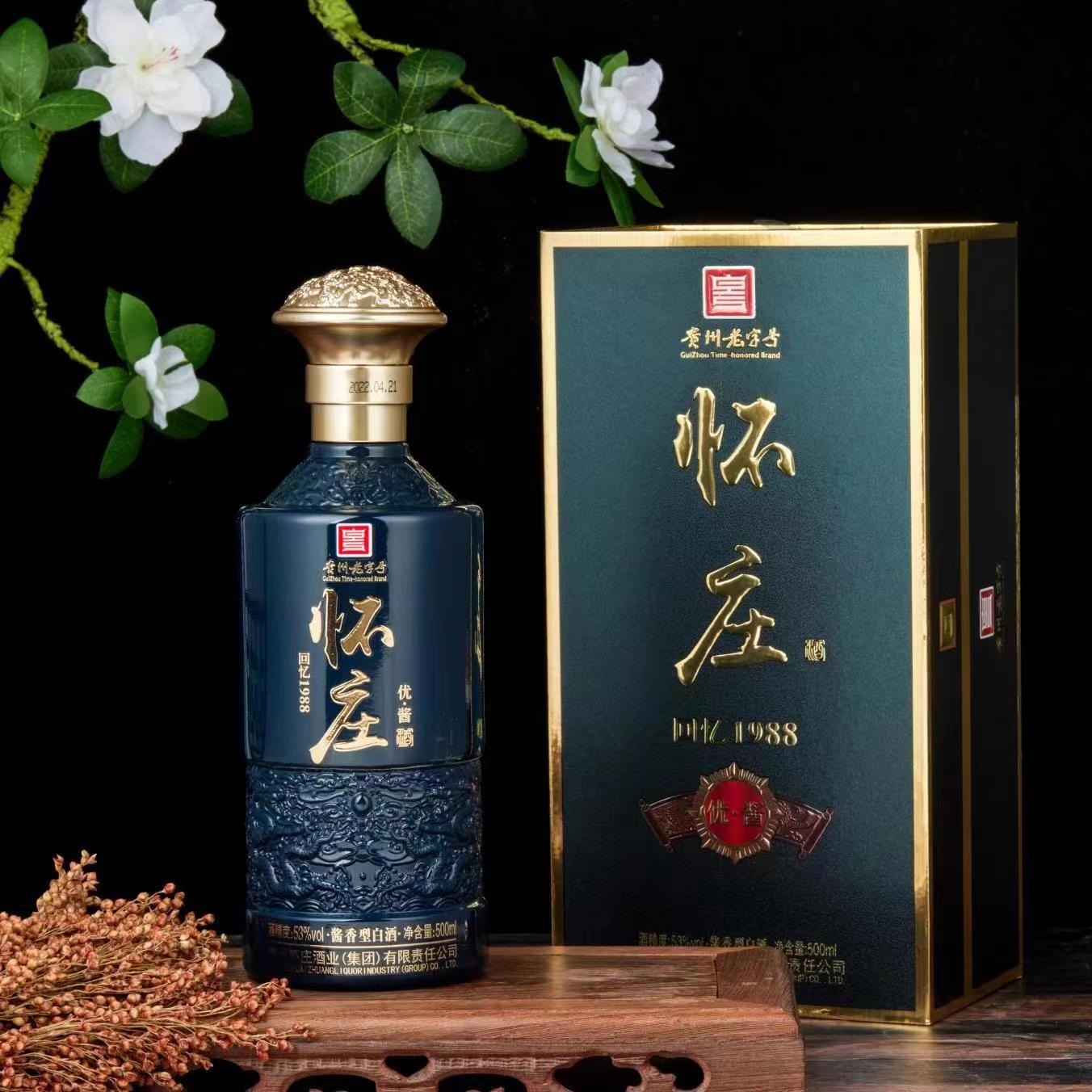 怀庄1988 传承.53度酱香型白酒,贵州白酒,怀庄酒,怀庄酱酒