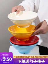 MX56A8密胺碗商用加厚防摔仿瓷塑料碗汤粉馄饨碗牛肉汤碗面碗面馆