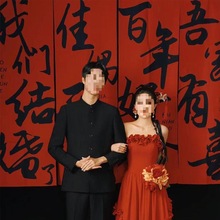 中式条幅晨袍婚房装饰布置结婚婚礼背景订婚条幅挂布新房卧室客厅