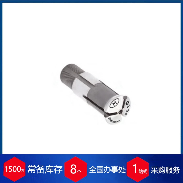 瑞士Serge Meister回转导套刀具T7产品系列