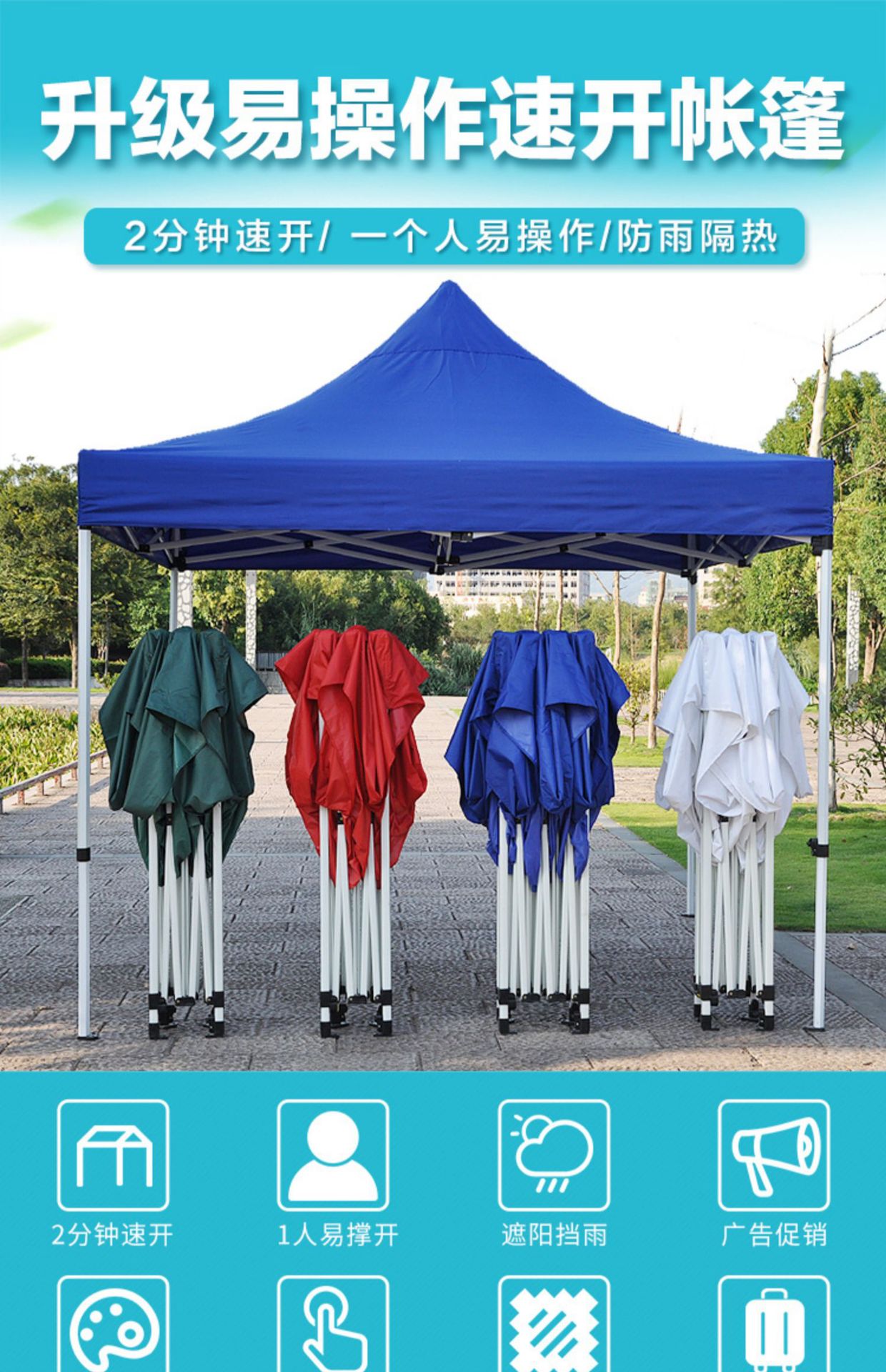 帐篷大号户外太阳四脚大伞摆摊篷遮阳雨伞四方大型商用棚