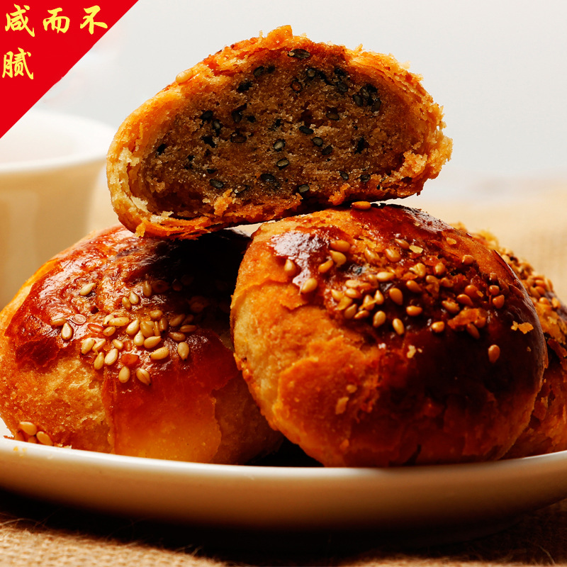 绍兴上虞章镇咸烧饼手工烤芝麻酥饼零食特产传统小吃糕点包邮450g