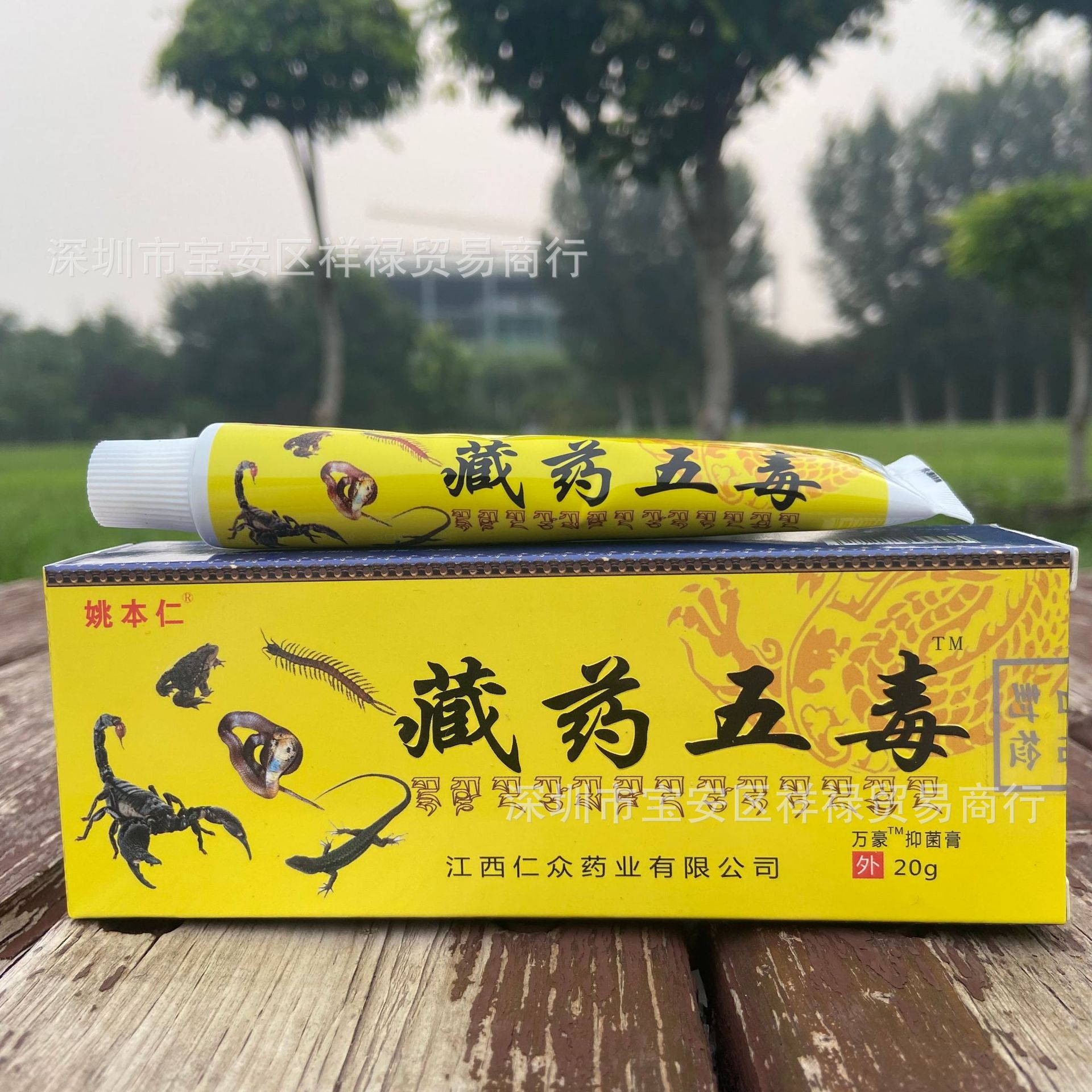 深圳跑江湖产品