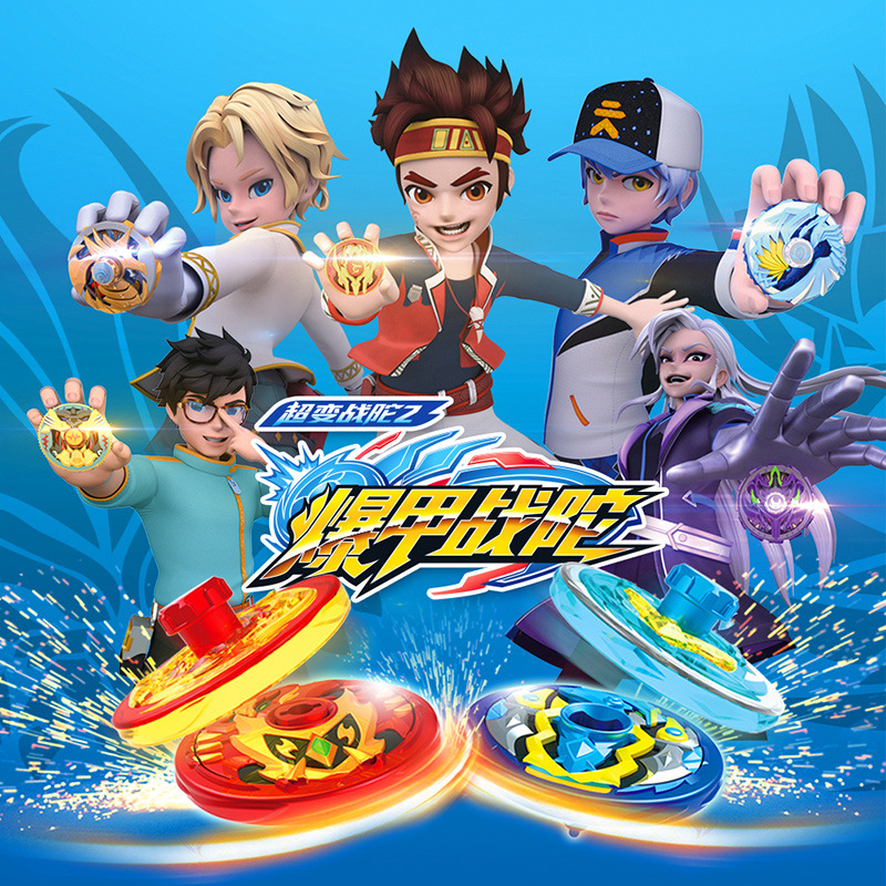 正版三宝爆甲战陀2暴甲陀螺合体陀螺拉线战斗盘陀螺儿童玩具男孩