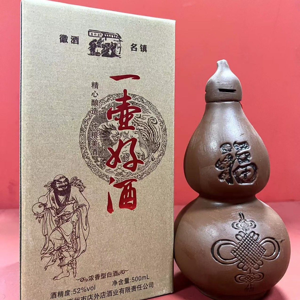 白酒批发茅台镇白酒贵州老坛 53度 酱香型白酒 纯酿酿造白酒批发