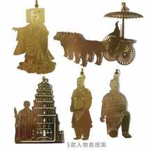 西安旅游纪念品创意黄铜镂空金属书签钟楼兵马俑大雁塔礼品