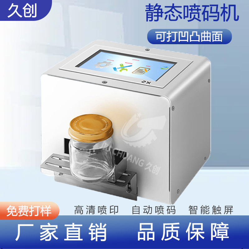 标签 打印 机图片-海量高清标签 打印 机图片大全 - 阿里巴巴