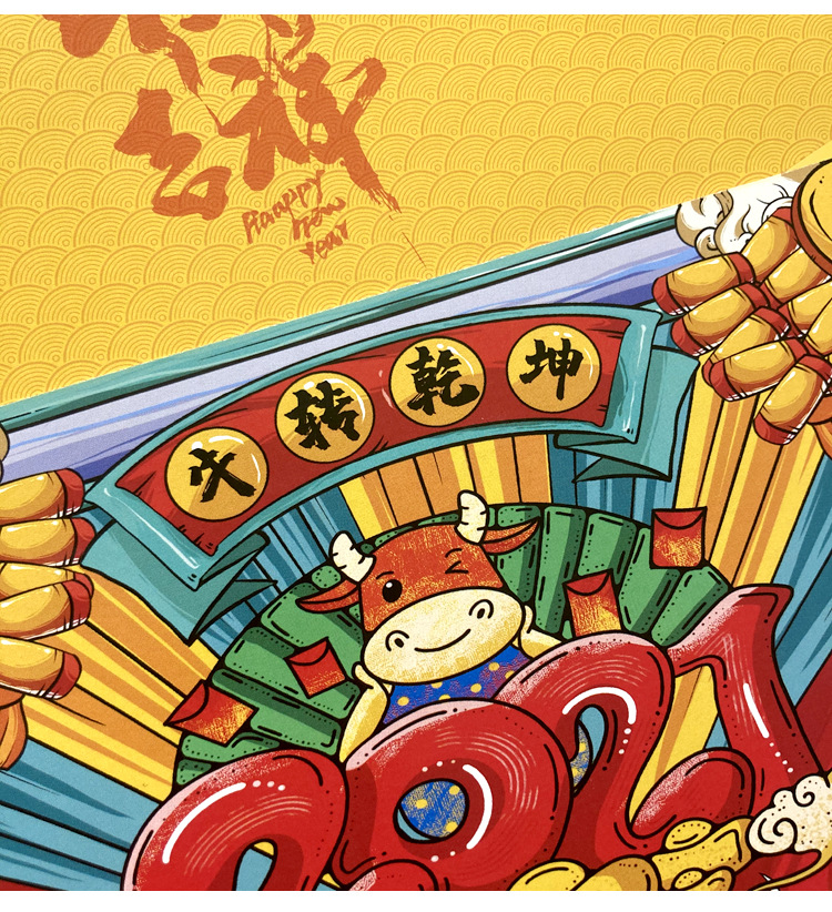 乐品纸卡 牛年贺岁新年贺卡元旦明信片牛气冲天新春售后好评卡片