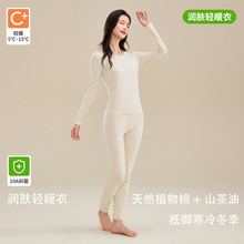纯棉抗菌舒弹秋衣秋裤女套装双面磨毛薄款舒弹防静电磨毛保暖内衣