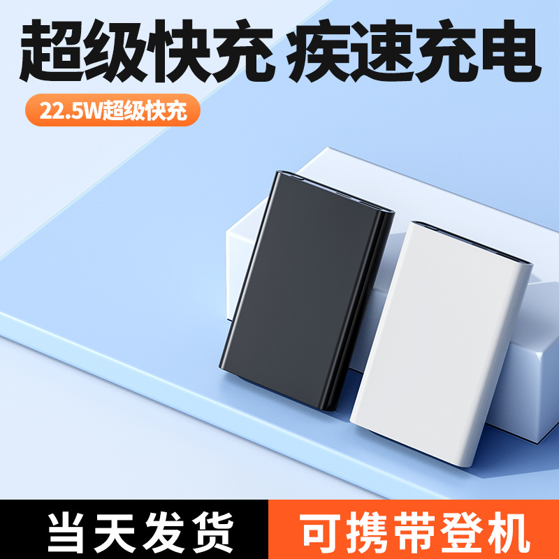 5w充电宝适用华为10000毫安超大容量手机移动电源-阿里巴巴
