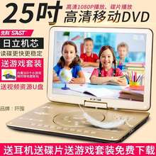 32Q影碟机移动dvd播放器儿童高清家用便携式CD光盘vcd