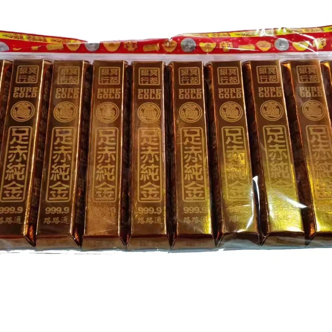 金砖金银纸元宝纸钱金条冥币黄纸祭拜烧纸拜38*21*2-阿里巴巴