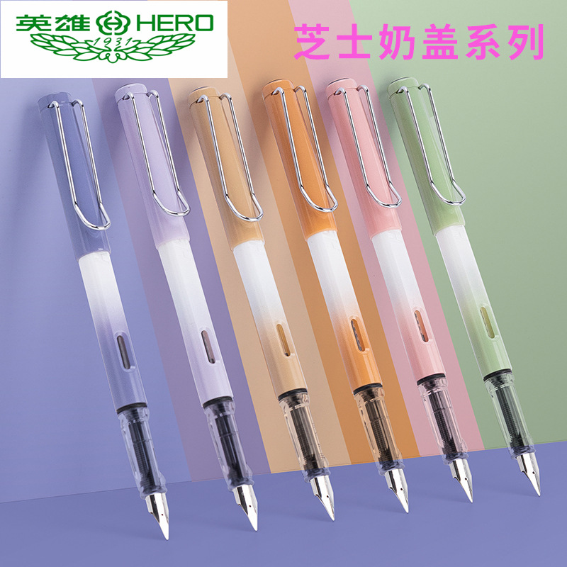 英雄1359正姿学生钢笔男女孩小学生三年级用替换送墨囊ef钢笔批发