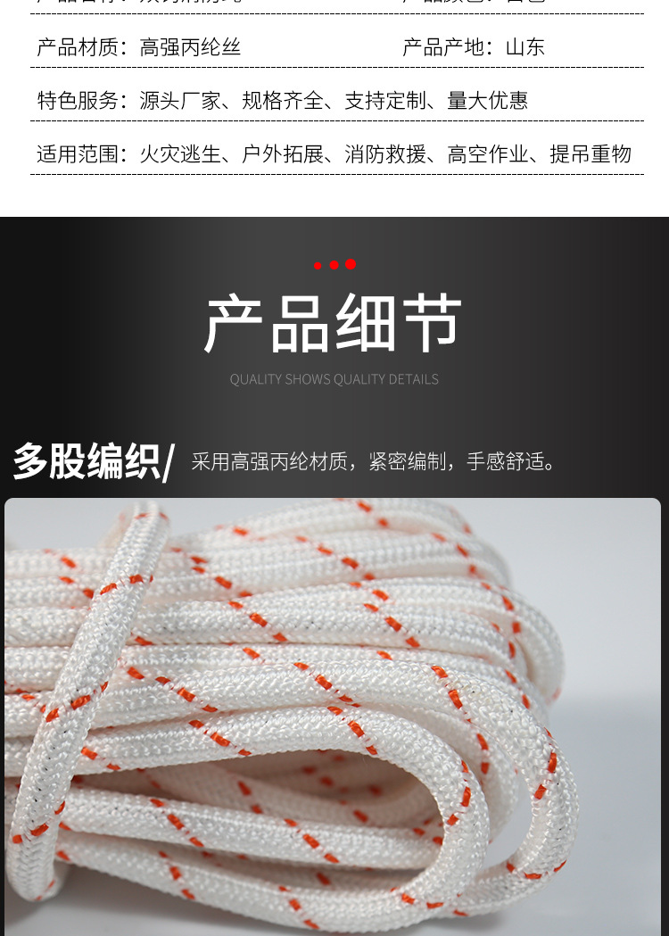 安全绳8mm钢丝芯尼龙安全绳消防救援户外逃生通用安全绳