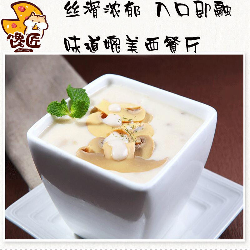 37成交62件速食汤蔬菜紫菜蛋花汤冻干即食芙蓉汤方便冲泡速溶鲜蔬汤免