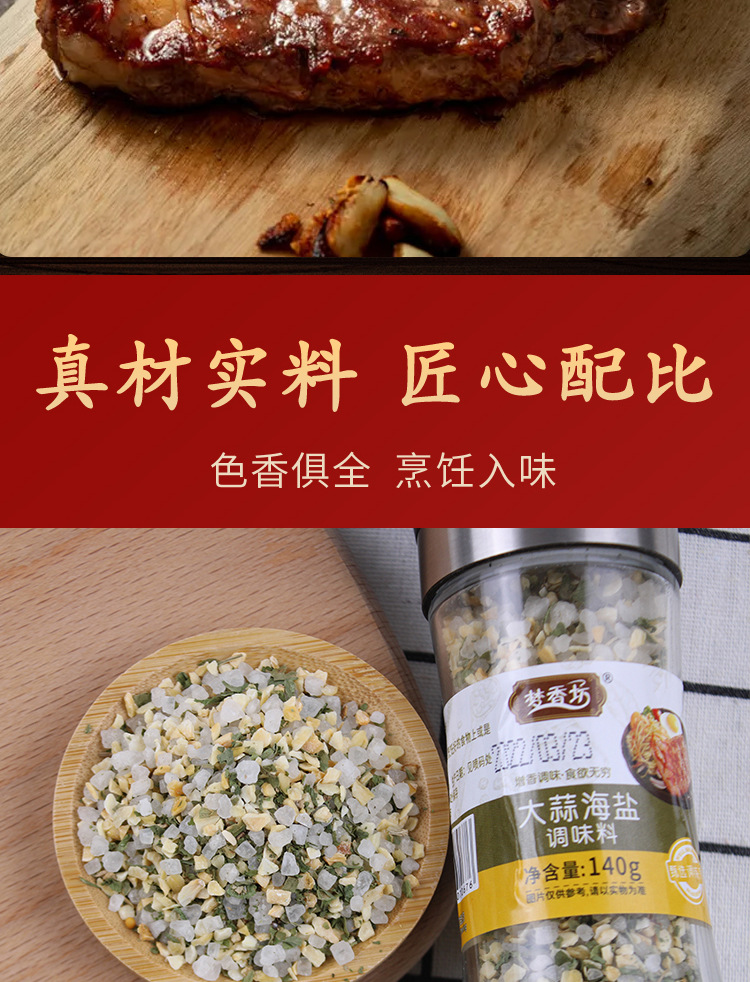 商品描述产品类别牛肉粉,高汤,火锅底料,烧烤腌料,鱼精,香肠调料,火锅