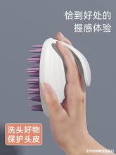 洗头神器洗头刷硅胶头皮清洁刷男女士专用清理刷子洗发止痒按摩梳