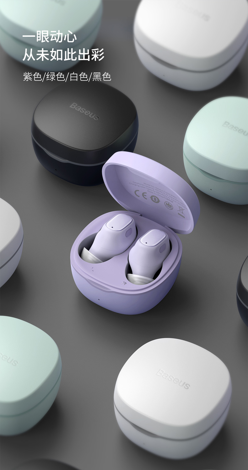 baseus/倍思 encok tws真无线蓝牙耳机 wm01(豆状mini版)
