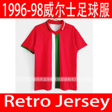 威尔士球衣1996-98威尔士主场红色复古足球服retro soccer jersey