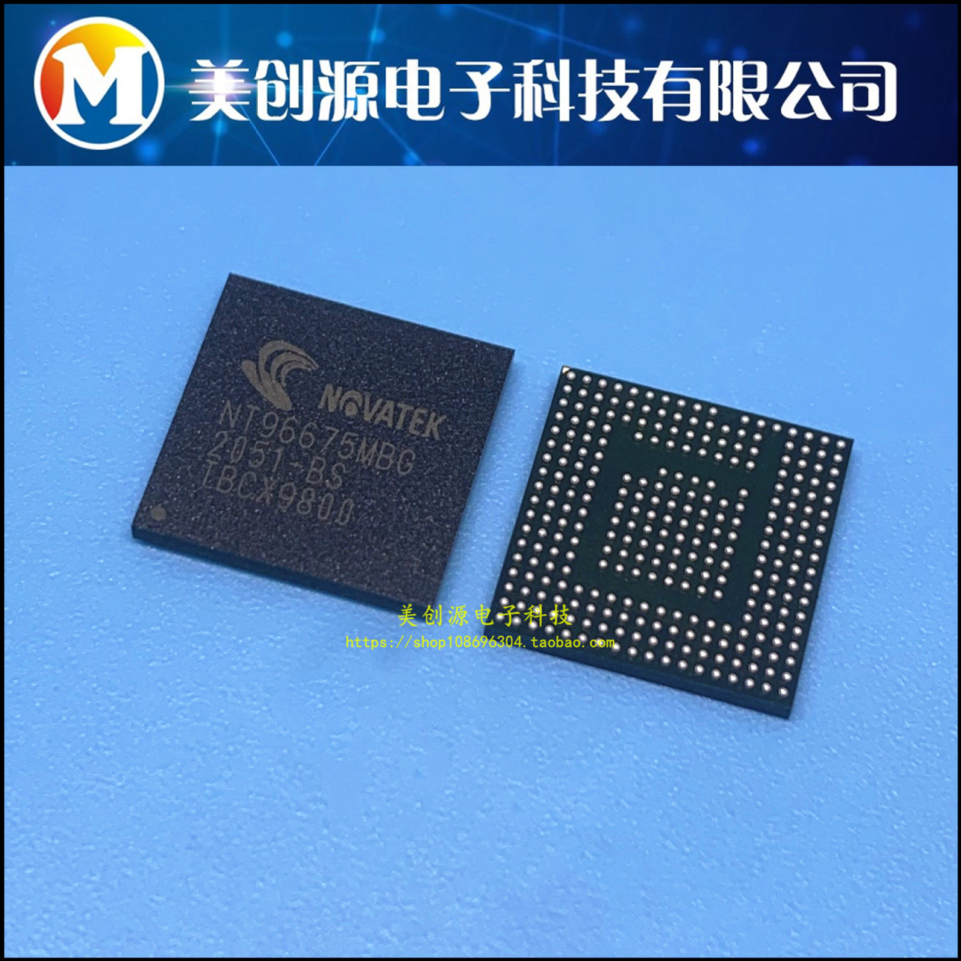 nt96675mbg 全新原装novatek bga 车载视频监控芯片 正品现货