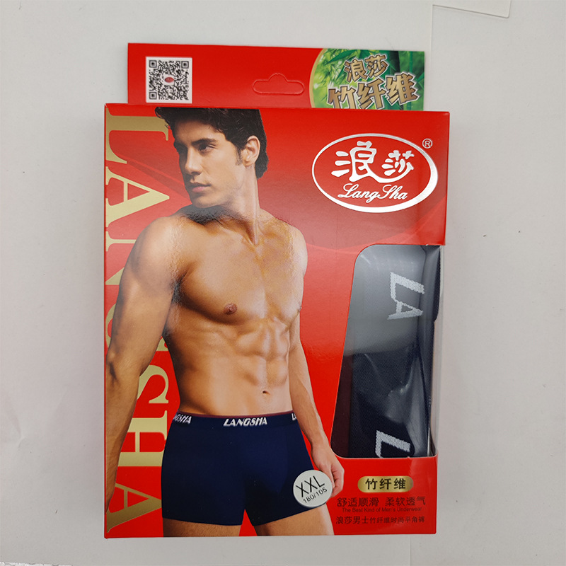 Langsha 2 Pack Men's Underwear Bamboo Fiber Wide Belt Boxers Solid Color Supermarket Underwear Wholesale