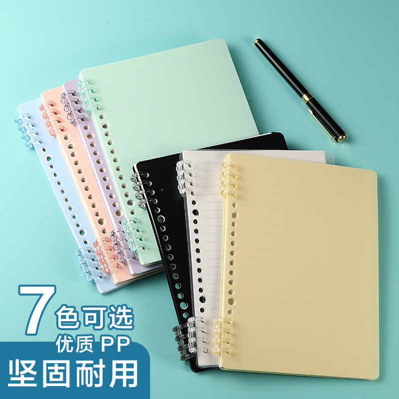 Morandi Pp Transparent Loose-Leaf Cover Porous B5 Loose Spiral Notebook A5 Detachable Loose-Leaf Ring Buckle Notebook