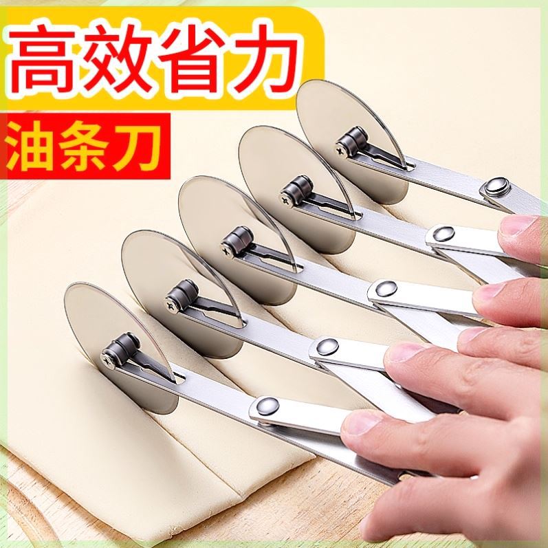 滚刀烘培割器刀具油条滚轮刀做蛋糕切割器多头切刀模具切割刀五轮