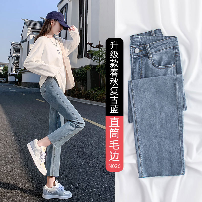 Black Jeans for Women Spring and Autumn 2023 New High Waist Slimming and Straight Loose Small Cigarette Pants Cropped