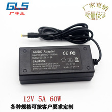 12V5A 17V3.5A 23V2.5A桌面式电源 12V60W按摩器  LED电源适配器