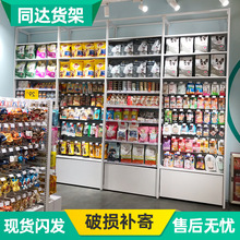 宠物店货架展示架k精品kv饰品店文具中岛展示台母婴店货架展示柜