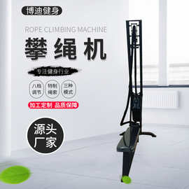商用攀绳机健身房多模式攀索训练机爬绳机耐力爆发力运动器材