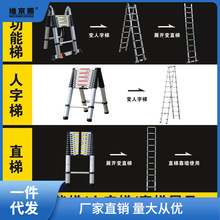 拓高伸缩梯竹节梯钓鱼竿梯铝制家用梯铝合金电信工程梯折叠便携梯