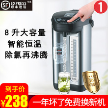 维奥仕 BM-80AK电热开水瓶保温烧水一体壶8L大容量家用商用烧水器