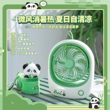 2024新款抖音小红书熊猫系列风扇usb充电手持大风力桌面创意台式