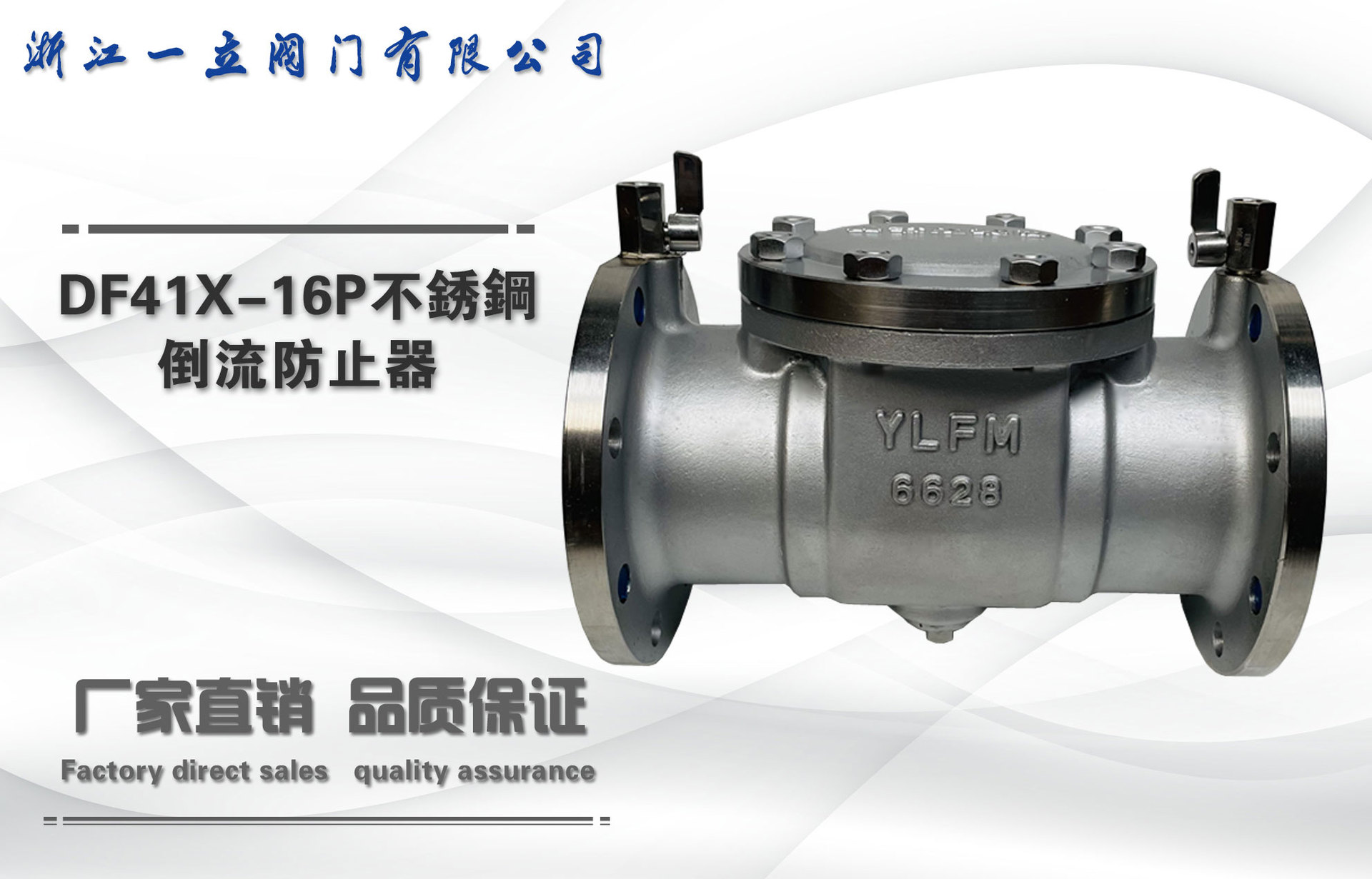 df41x304一体式低阻力不锈钢倒流防止器双止回阀防污隔断阀减压型