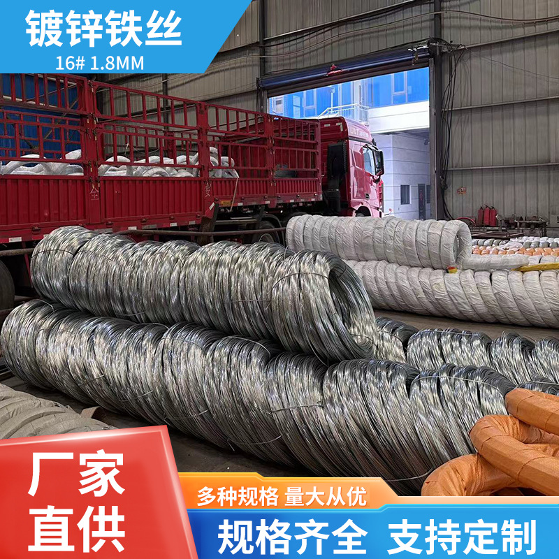 8mm网围栏防盗刺铁丝-阿里巴巴