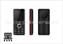 新款R1 4G手机带WhatsAPP低端手机S5627 S5628 6300 3310外文手机