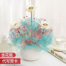 云南天然干花真花满天星客厅摆设陶瓷干花莲蓬荷花餐桌装饰品花束