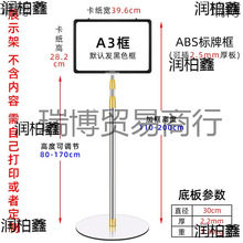 立杆储备库仓储区域指示牌展示板工厂货位信息分类插入式库房商用