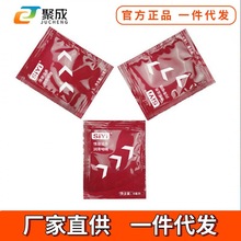 货源避孕套晚趣男外用延时湿巾成人用品润滑液小包速效喷雾